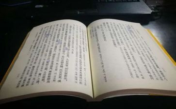 资治通鉴的读书心得8篇