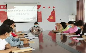 学生资助办工作总结优质5篇