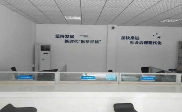 村综治工作述职报告通用7篇