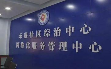 学校2024年综治安全工作总结5篇