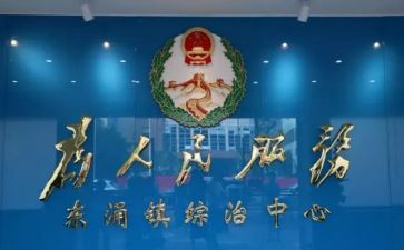 学校综治述职报告5篇