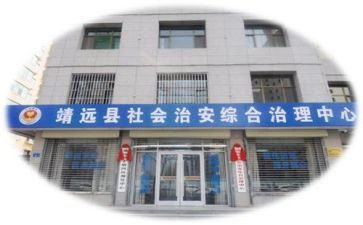 综治工作总结通用5篇