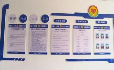 局综治述职报告参考7篇