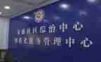 社区2024年综治工作总结推荐5篇