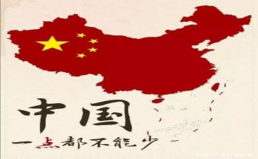 那我的祖国演讲稿通用6篇