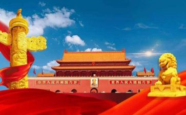 与祖国有关的演讲稿优秀5篇