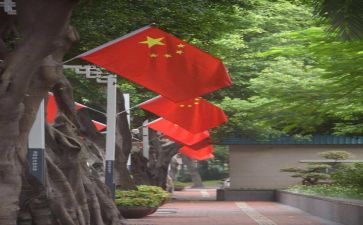 与祖国有关的演讲稿6篇