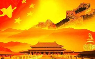 为我的祖国演讲稿200字5篇