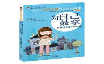 最好的我演讲稿8篇