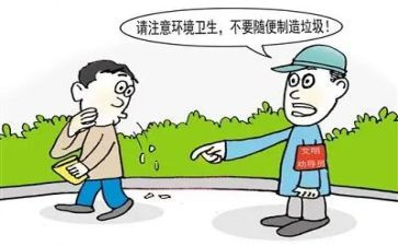 遵规守纪演讲稿6篇