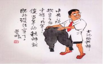 遵纪心得体会6篇