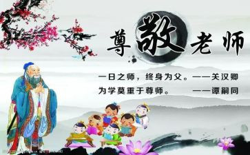 她值得我尊敬作文5篇