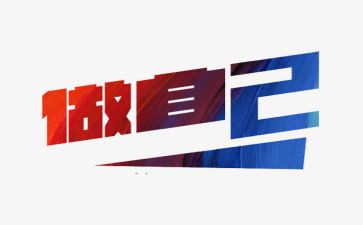 做更好自己的作文7篇