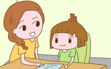 勤奋做事心得体会8篇