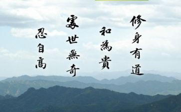 我的座右铭作文800字5篇