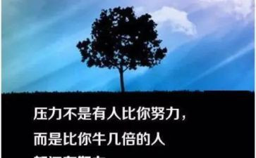 我的座右铭作文精选6篇