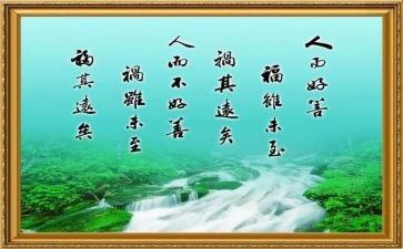 《我的座右铭》作文推荐6篇