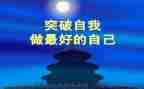 做最好教师读书心得体会7篇
